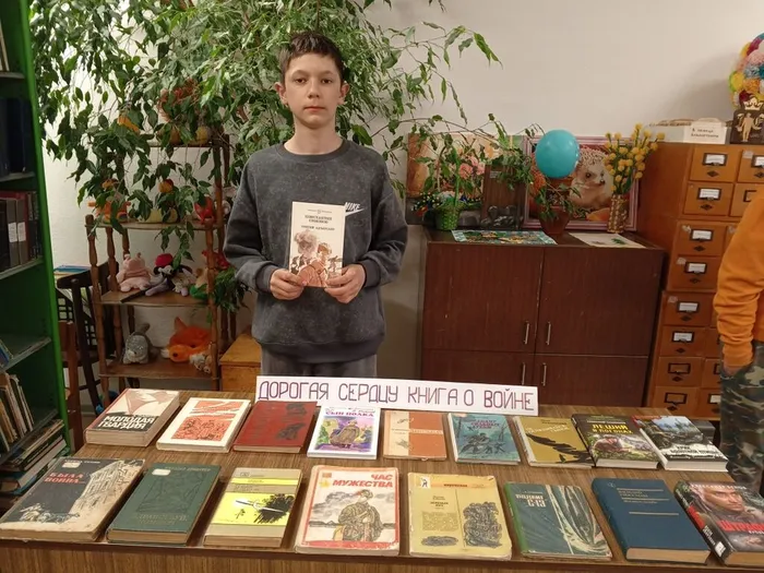Участники мероприятия Дорогая сердцу книга о войне (1)