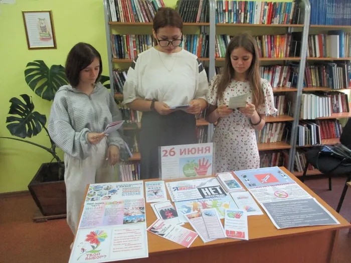 Всё о наркотиках