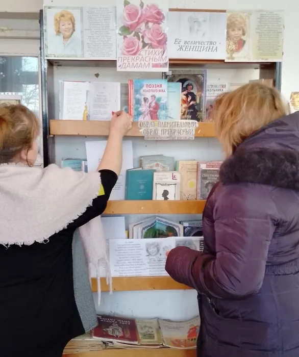 посетители библиотеки знакомятся с выставкой