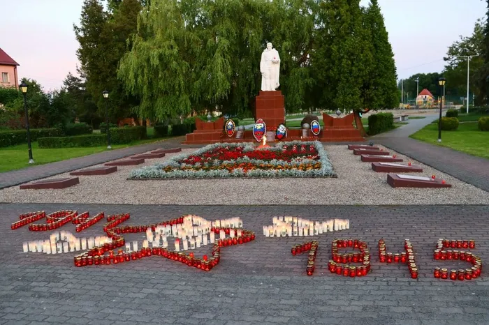 Братская могила советских воинов
