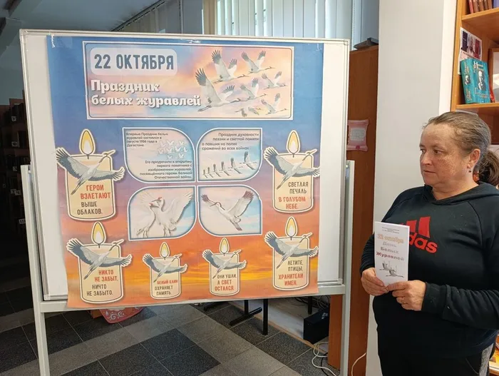 Участник акции (2)