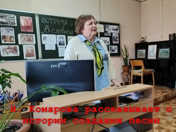 Встреча с песней 1