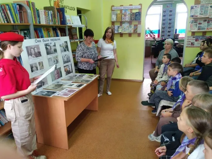 час истории в библиотеке