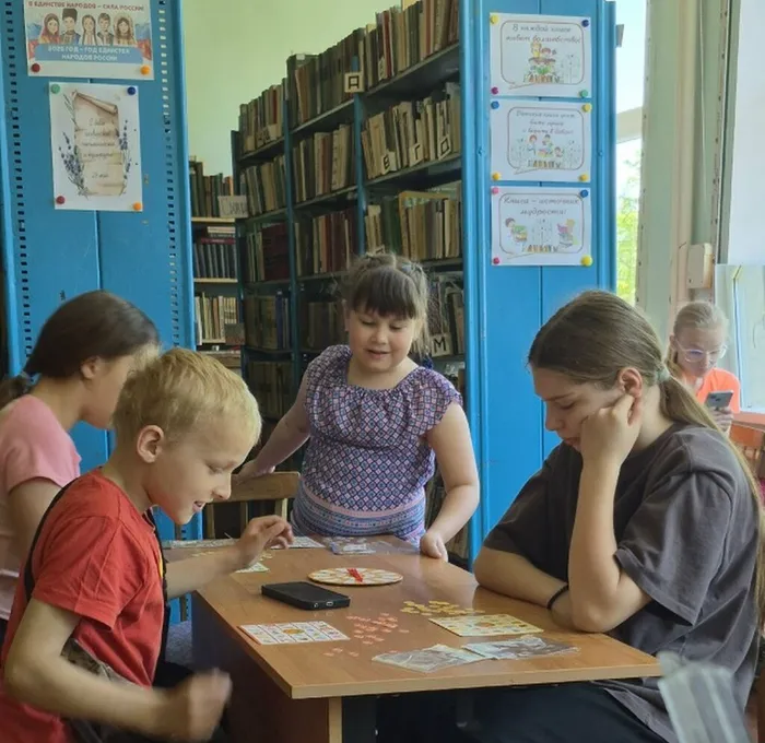 День настольных игр