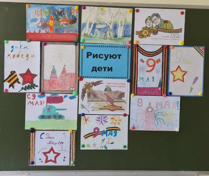 Конкурс рисунков  Была война была Победа