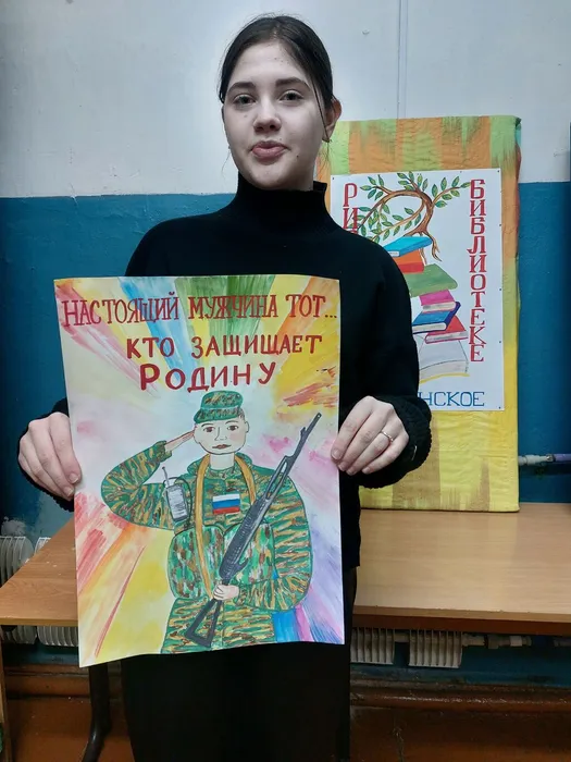 На фотографии Пинчук Алина с плакатом Защитник Родины