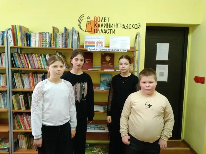 Детям о нашем крае