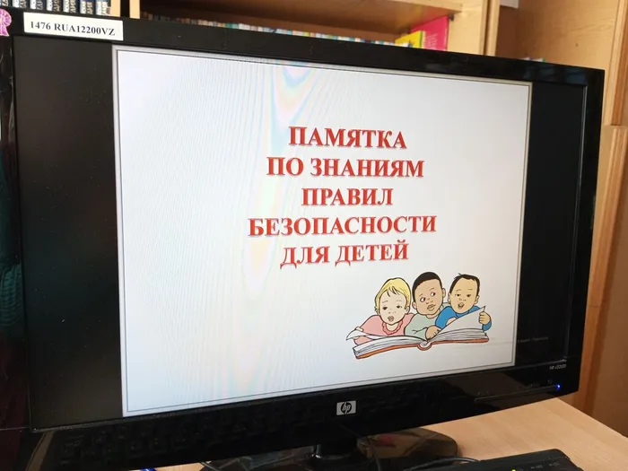 на фото фрагмент мероприятия (2)