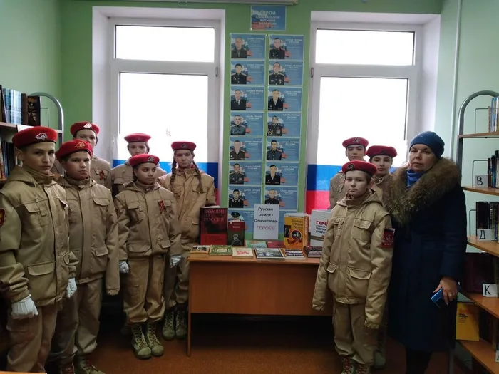 день Героев Отечества