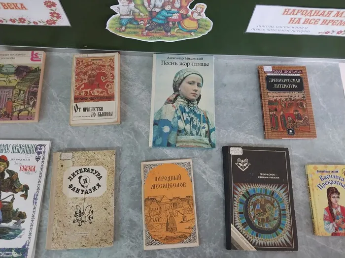 книжная выставка