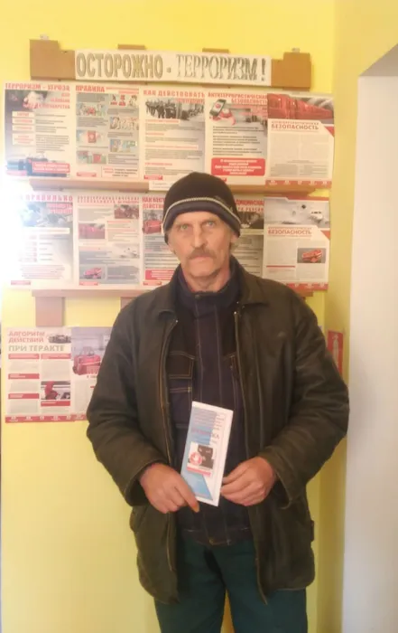 В акции участвовали наши читатели