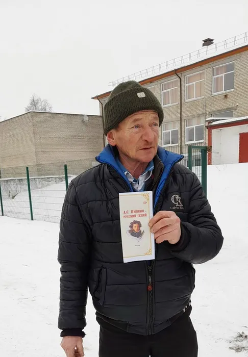 Каждому сегодняшнему читателю информационный буклет на память