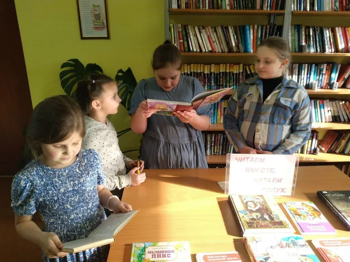 Девочки читают сказку Конёк - горбунок