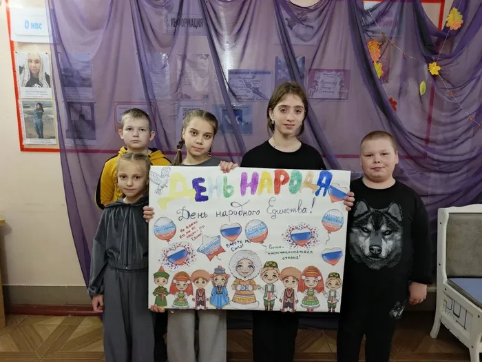 на фото ребята со стенгазетой