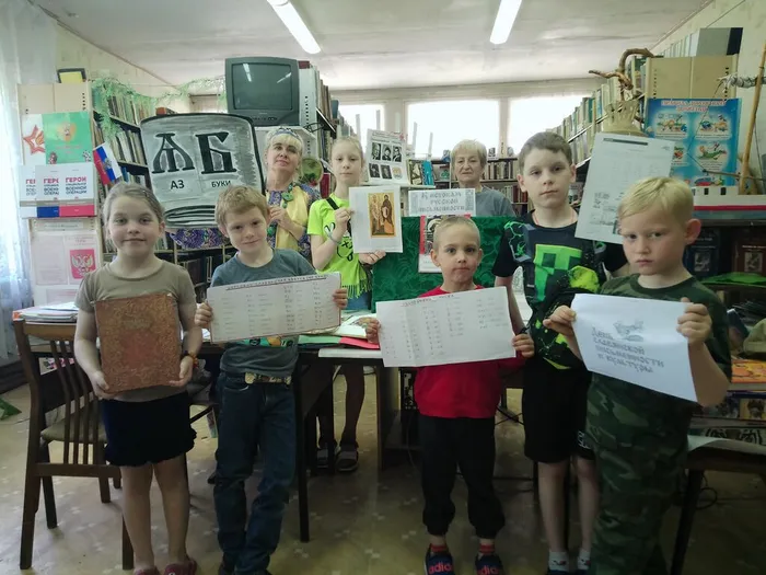 участники мероприятия