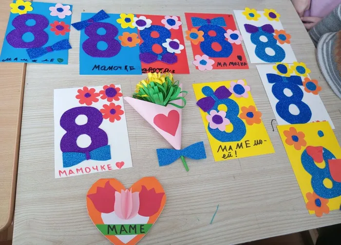 наши открытки