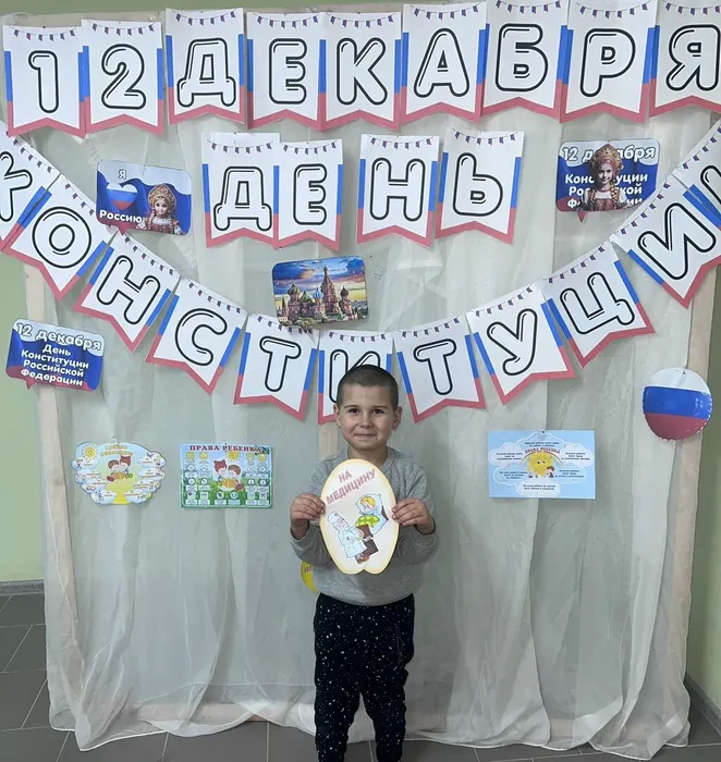 на фото юный посетитель Дома культуры