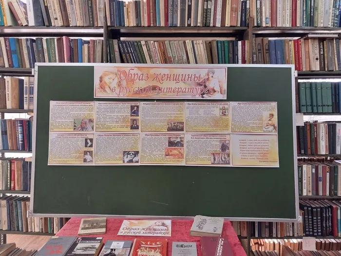 информационный стенд