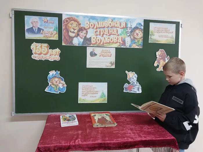 посетитель библиотеки