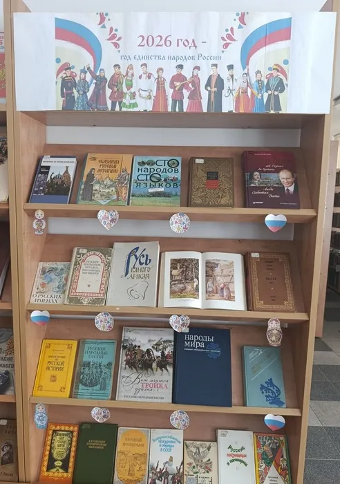 Патриотическая выставка