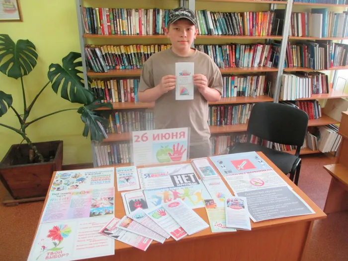 Буклет получил Саша