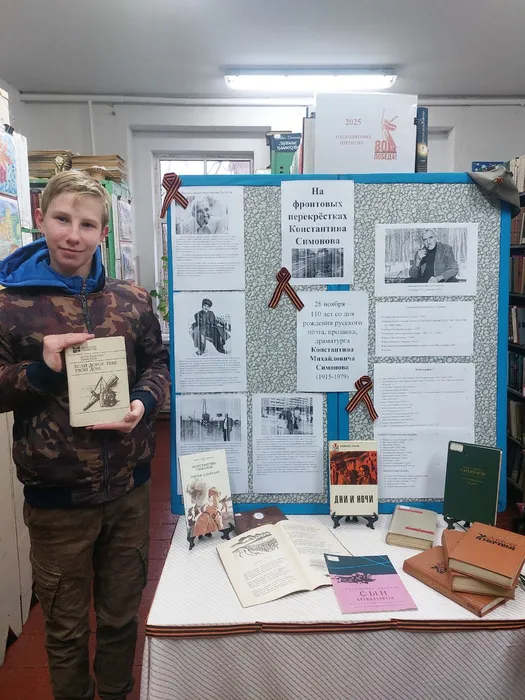 На фотографии читатель с книгой для домашнего чтения Если дорог тебе твой дом