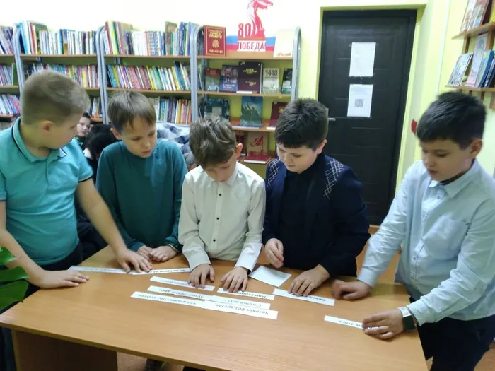 ребята составляют пословицы о дружбе