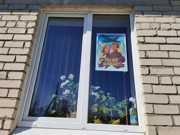 Акция Окна Победы (1)