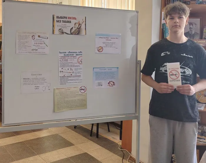 участник 4