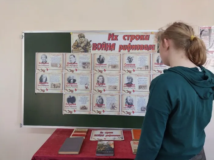 на фотографии посетители библиотеки у стенда (4)