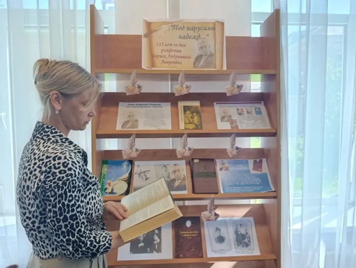 Верещагина Е. читает автобиографию Б. Лавренёва