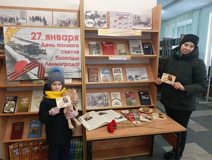 участники акции