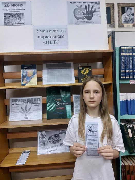 На фотографии читатель знакомится с выставкой Скажи нактоткиам НЕТ