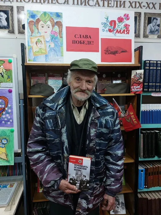 На фотографии читатель библиотеки с книгой Семнадцать мгновений весны
