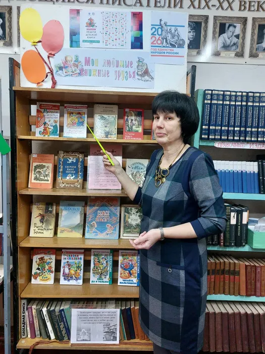 На фотографии библиотекарь ведёт обзор литературы у выставки книг Мои любимые книжные друзья