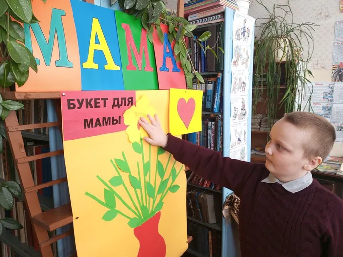 Поздравление для мамы от Саши Бочарова