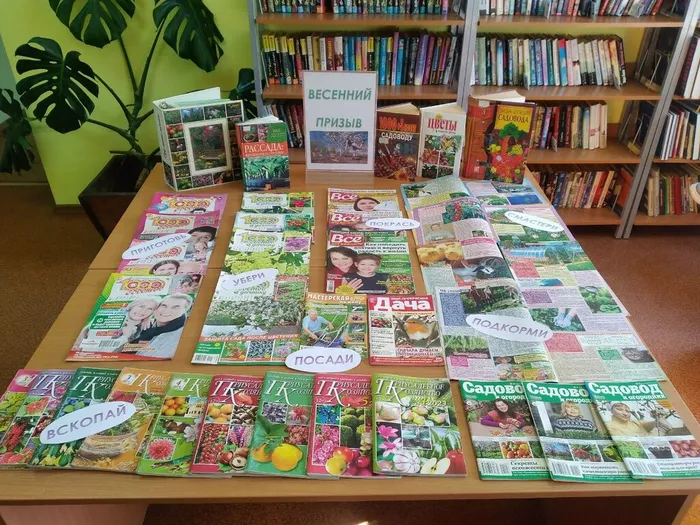 Выставка Весенний призыв