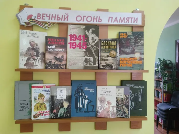 Выставкв к дню Победы