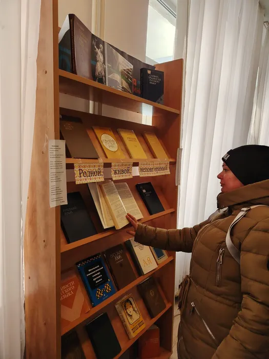 Конон М.В ознакомилась с книгой о культуре русской речи