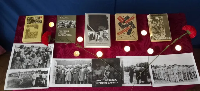 выставка  Без срока давности