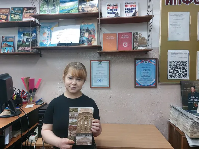 На фотографии читатель Неманской сельской библиотеки у книжной выставки Это наша с тобою земля. 80 лет образования Калининградской области