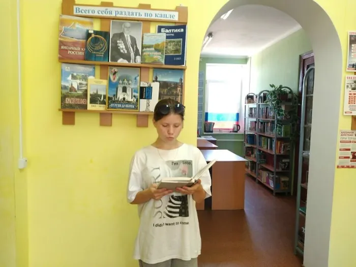 Наташа читает рассказ Наглая лиса
