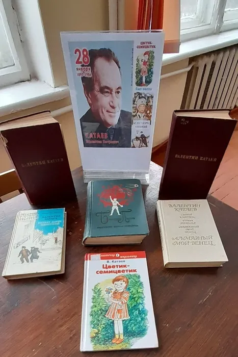 Книжная выставка