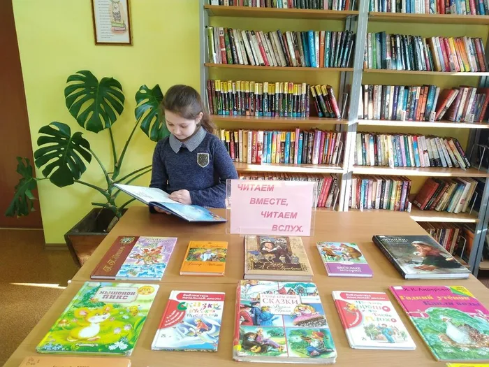 Читает Варвара