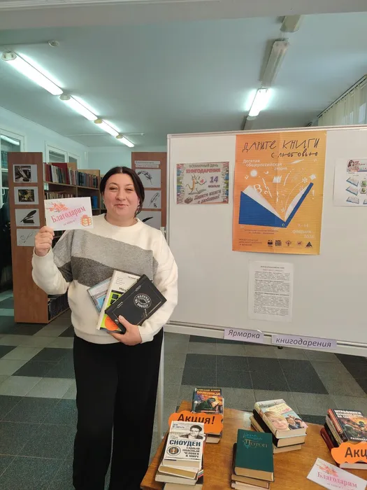 Бикинеева Э.Т.