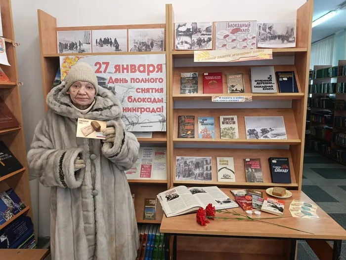 участник акции