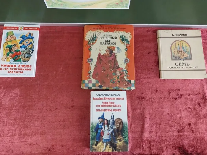 книжная выставка