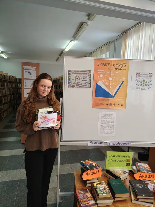 Саввина Мария