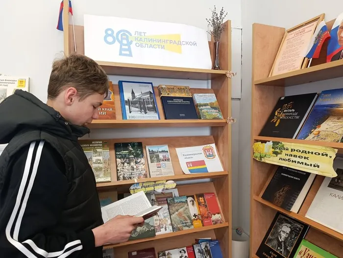 Яровиков А. читает Калининградский родословный вестник