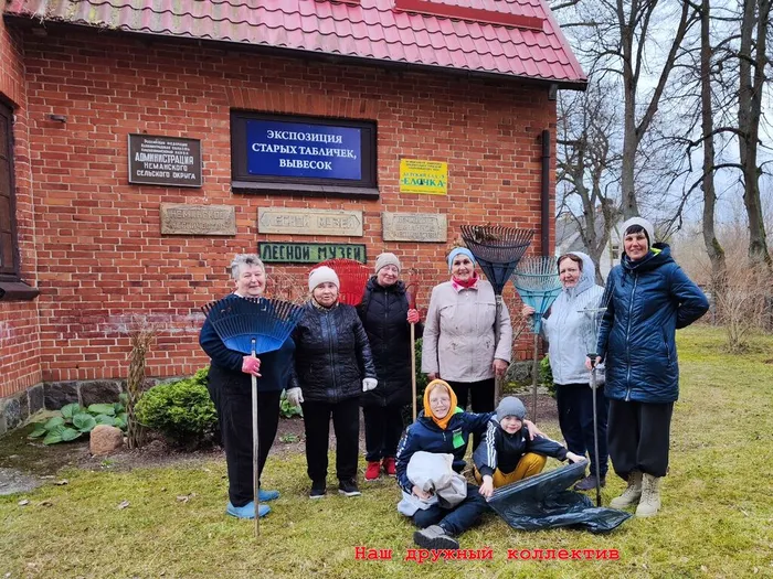 Субботник 3